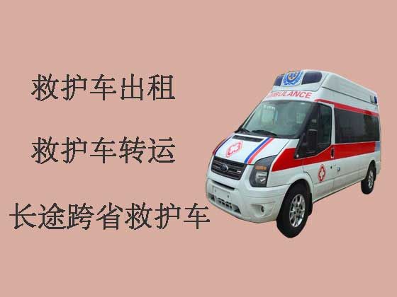 广州救护车租赁-救护车转运病人